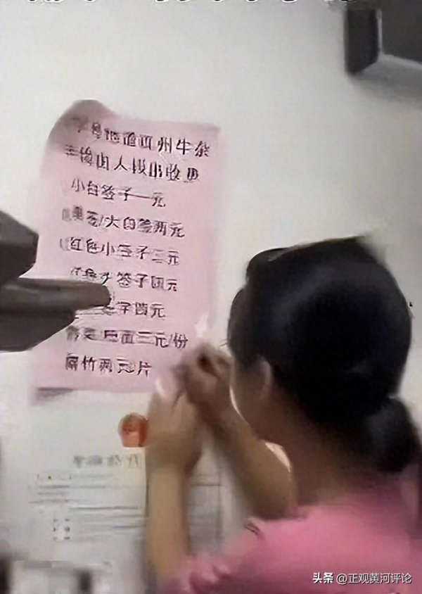 悦来网 牛杂店宰客现场改价，监管重罚是警示更是教训